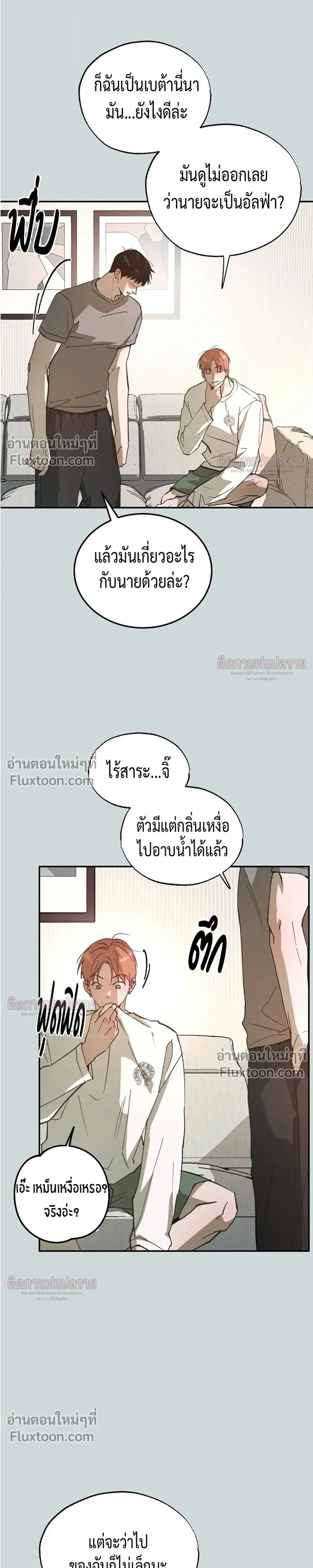 ภาพที่ 3