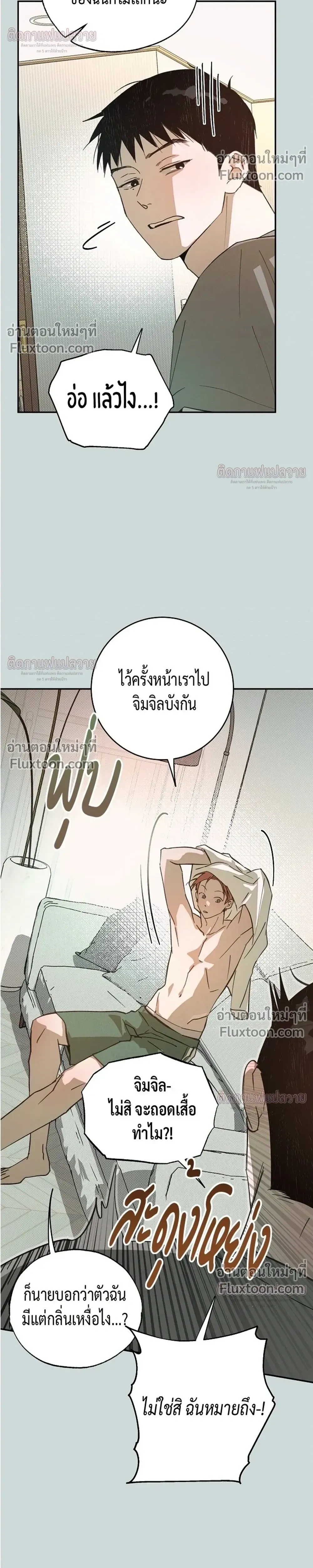 ภาพที่ 4