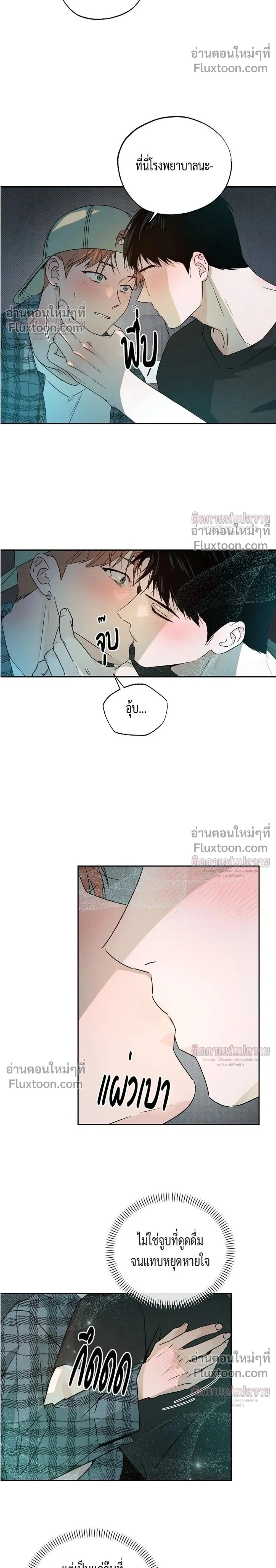 ภาพที่ 2