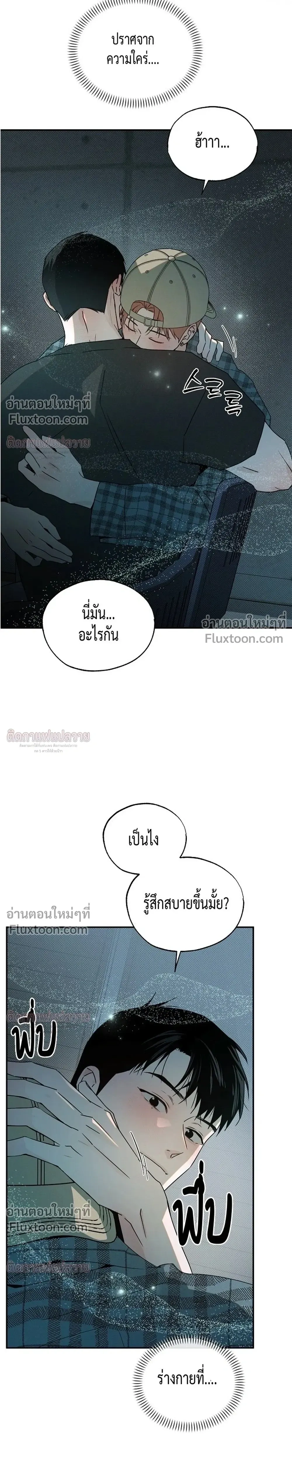 ภาพที่ 4