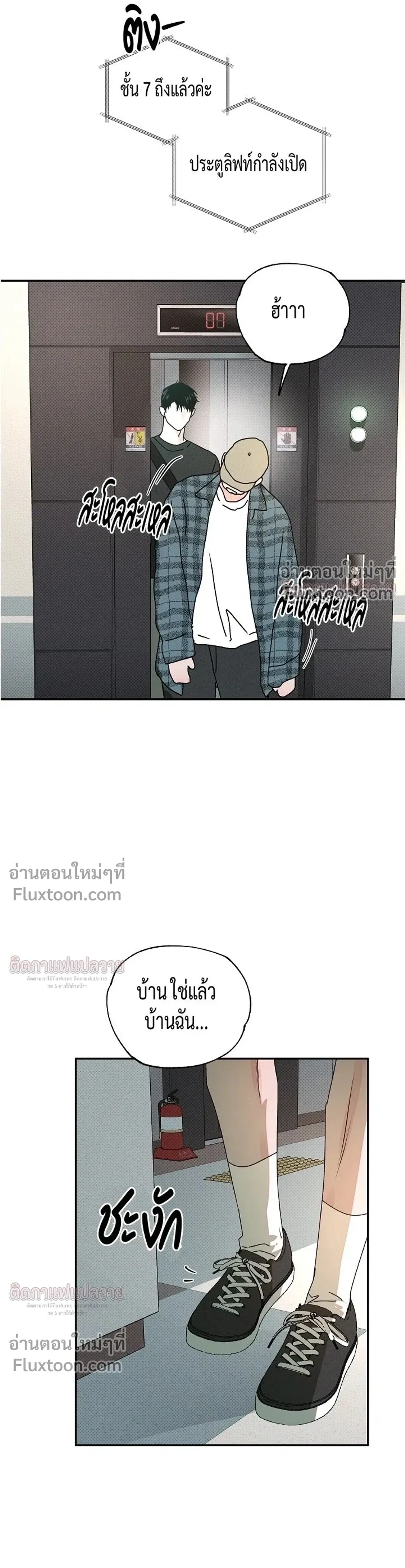 ภาพที่ 3