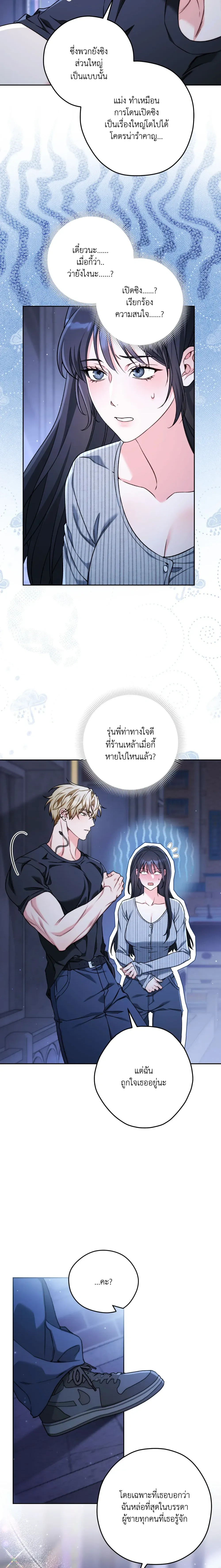 ภาพที่ 4