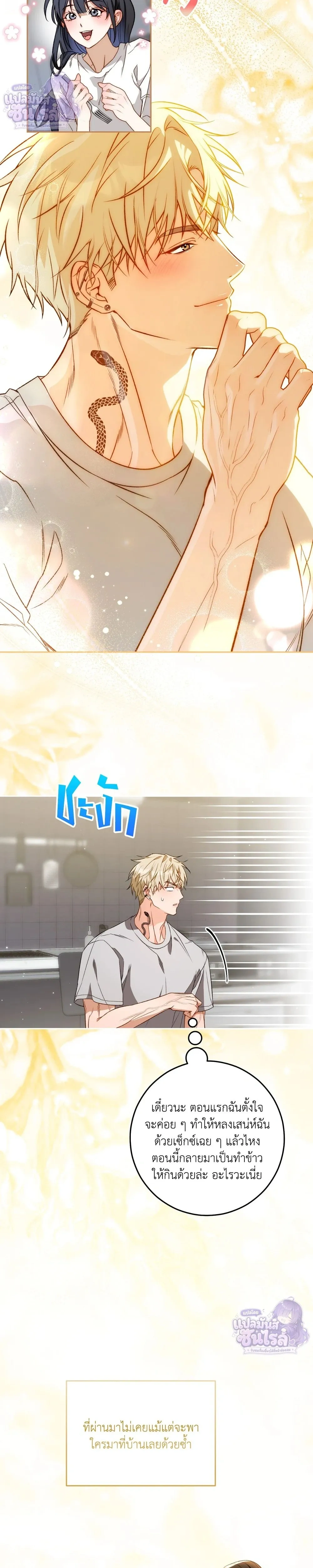 ภาพที่ 3