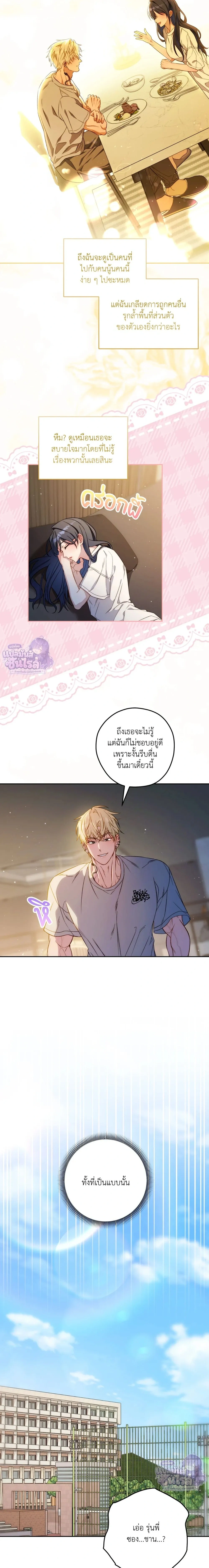 ภาพที่ 4