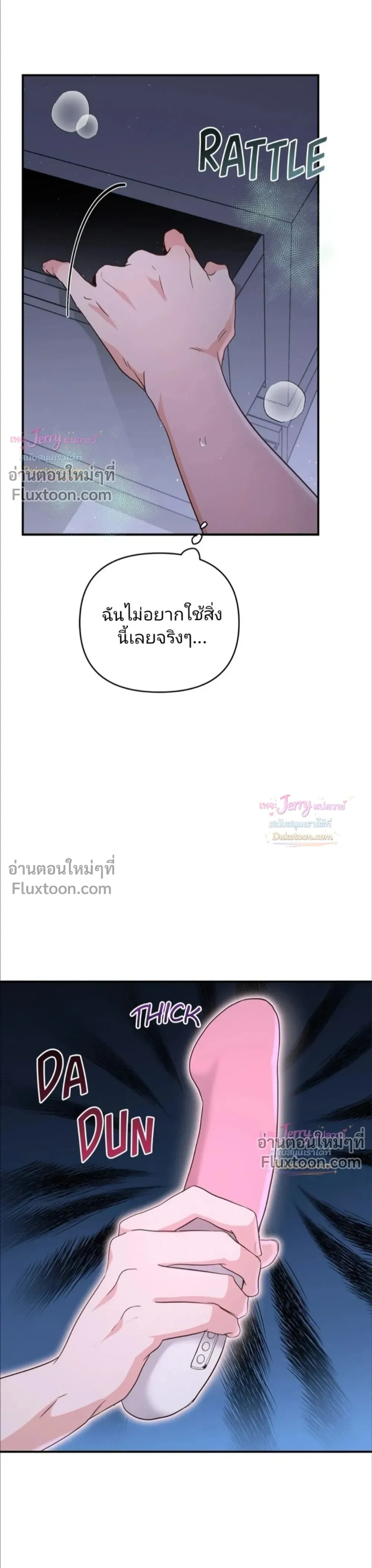 ภาพที่ 3