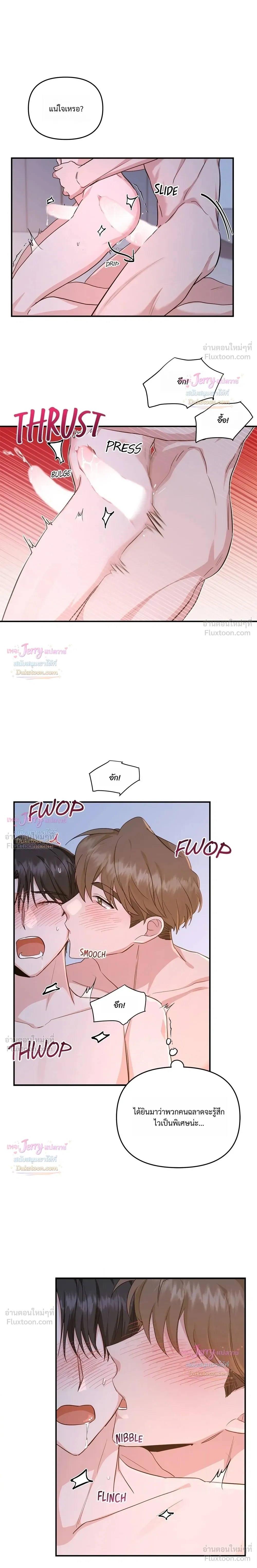 ภาพที่ 3
