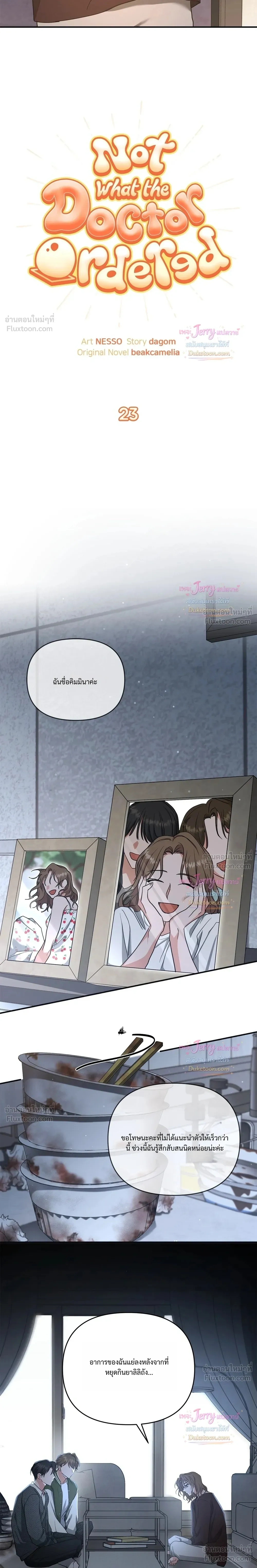 ภาพที่ 4