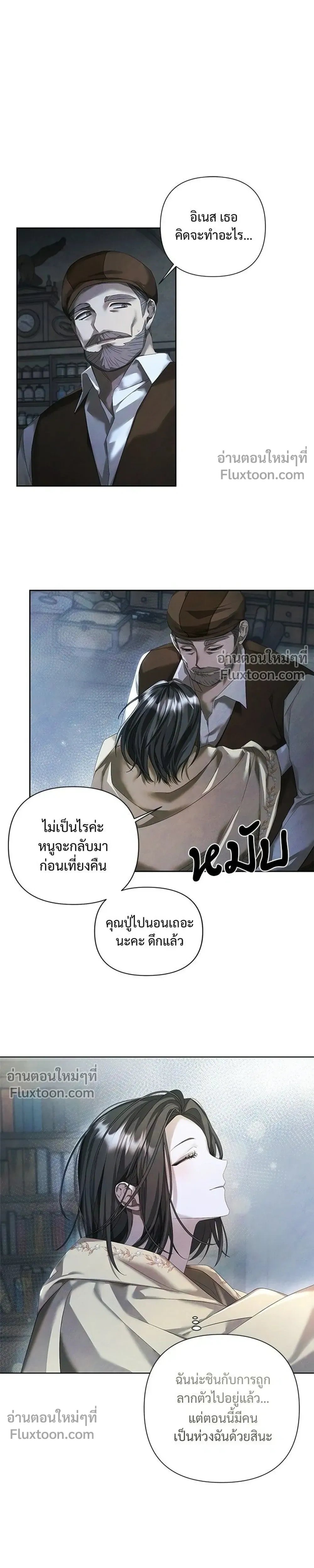 ภาพที่ 3