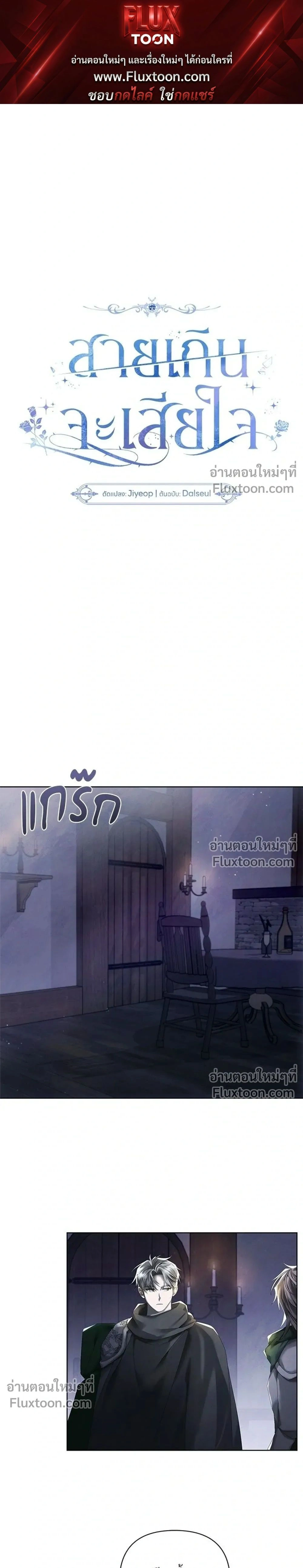 ภาพที่ 1