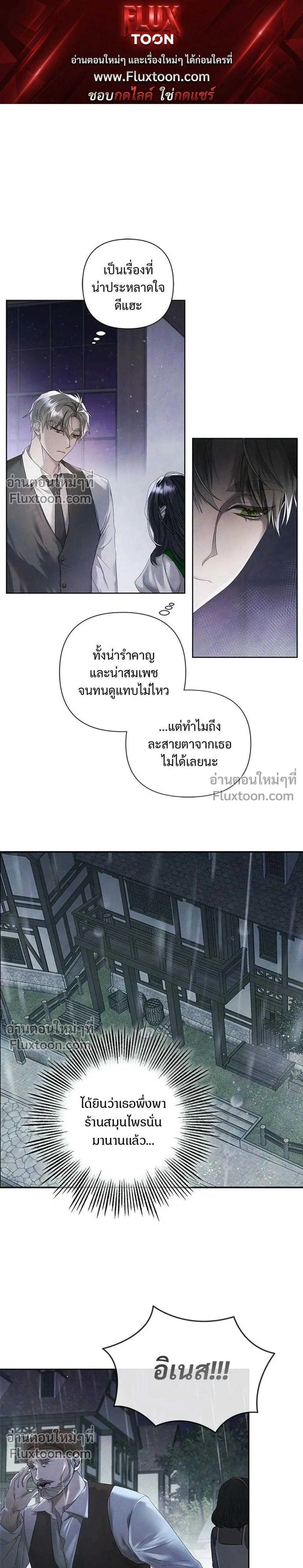 ภาพที่ 1