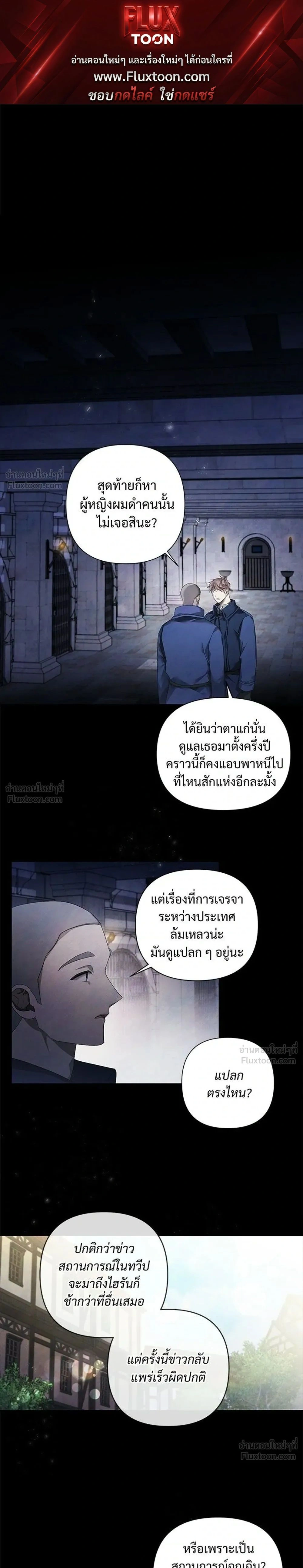 ภาพที่ 1
