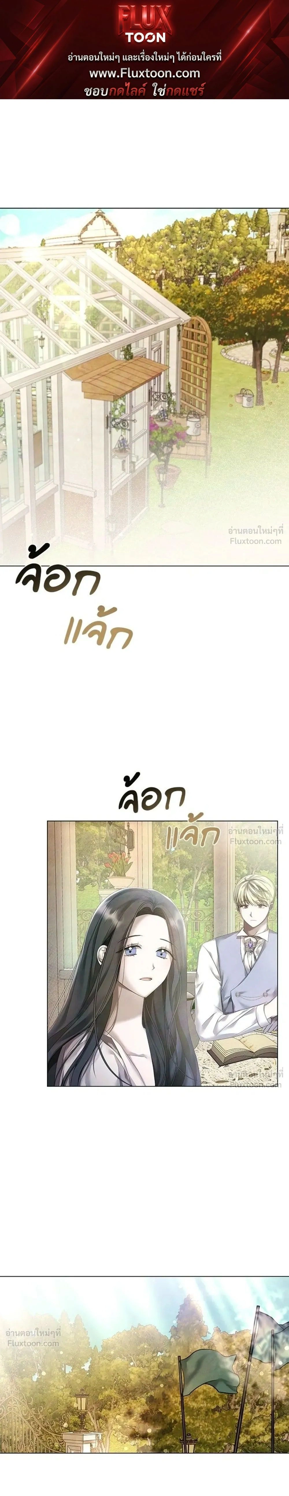 ภาพที่ 1