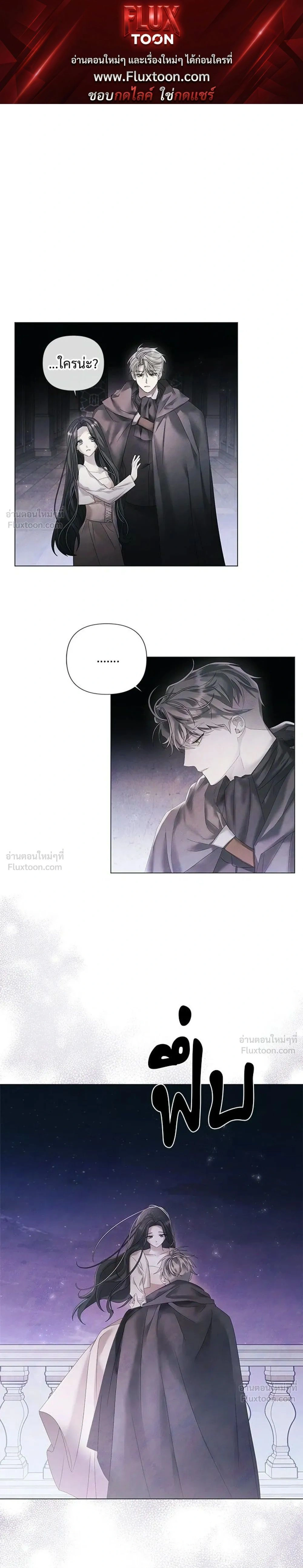ภาพที่ 1