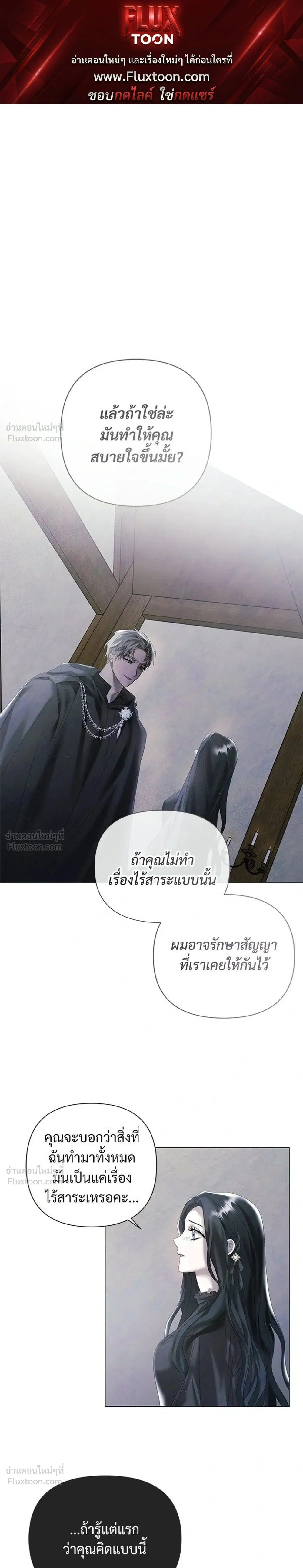 ภาพที่ 1