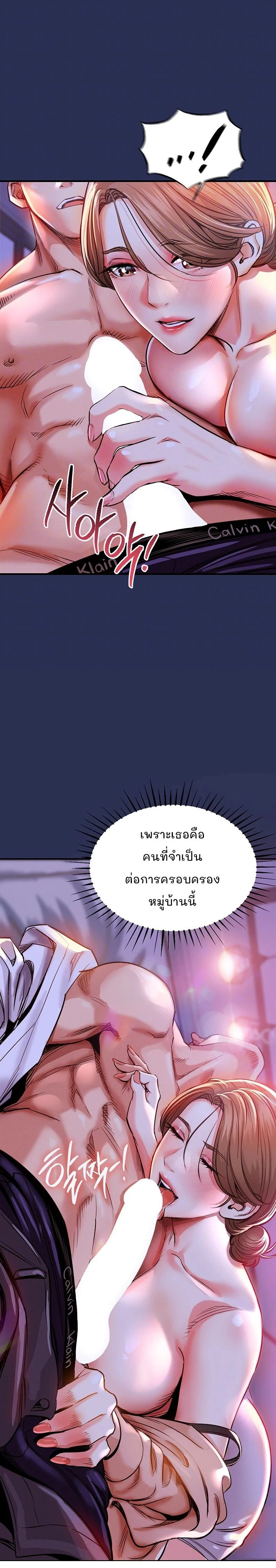 ภาพที่ 3