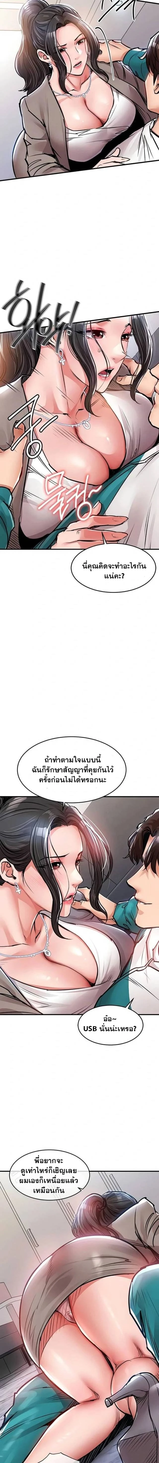 ภาพที่ 4