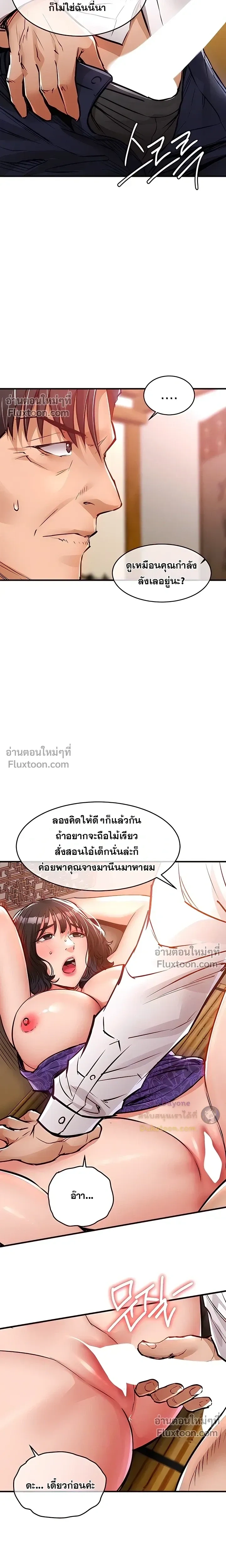 ภาพที่ 4