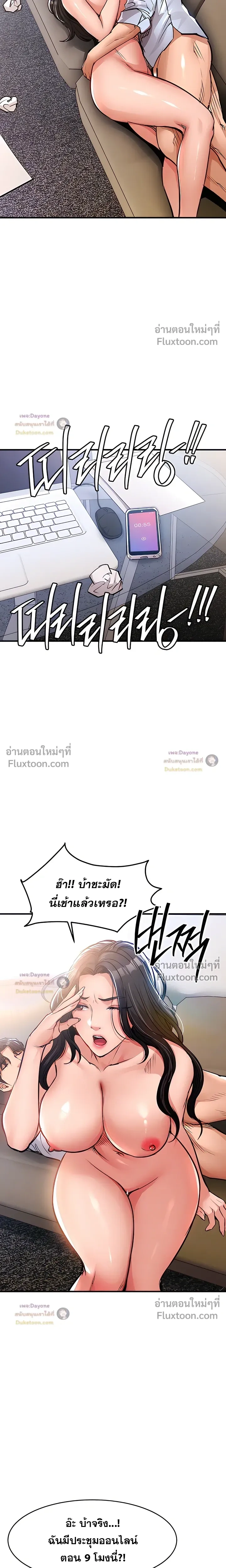 ภาพที่ 4
