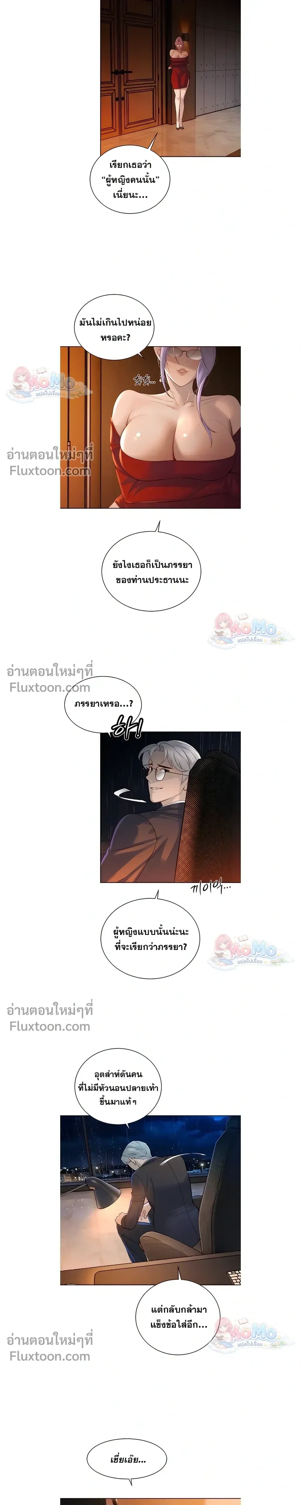 ภาพที่ 3