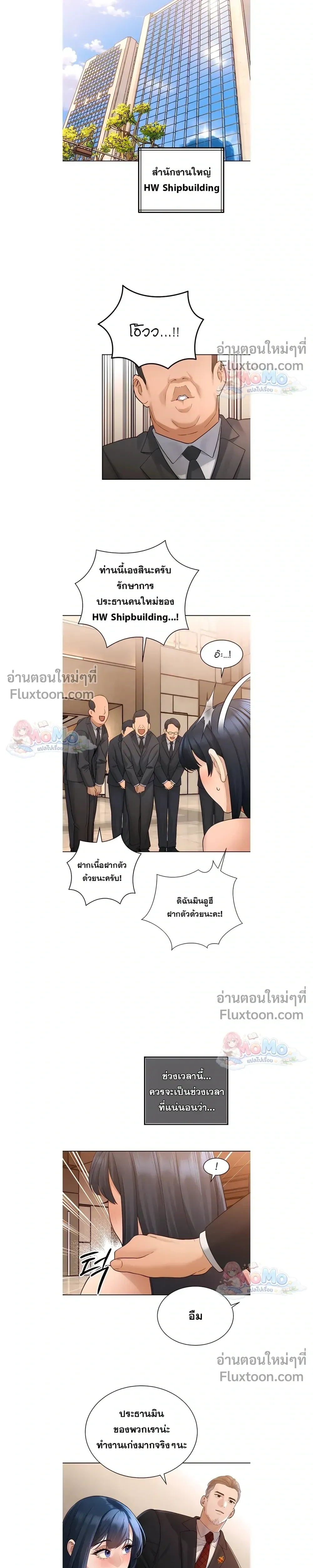 ภาพที่ 3