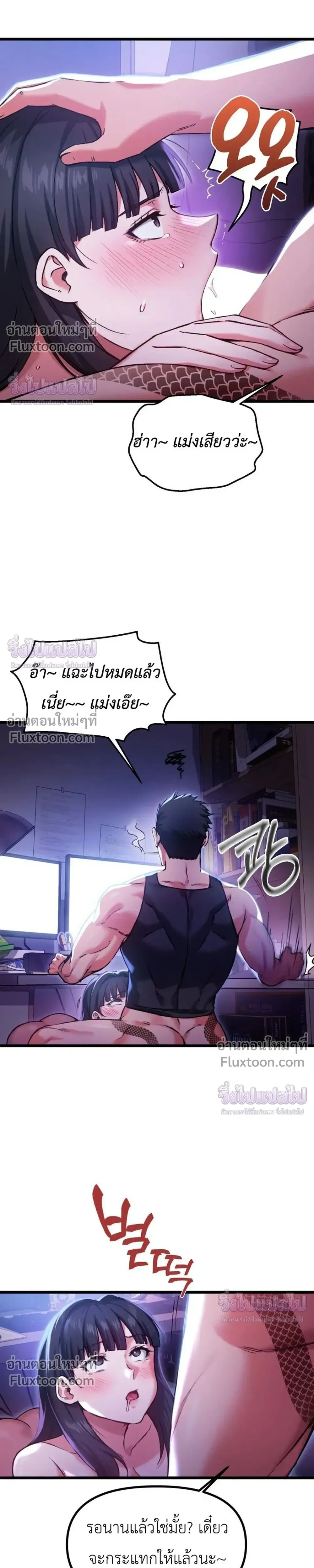 ภาพที่ 3