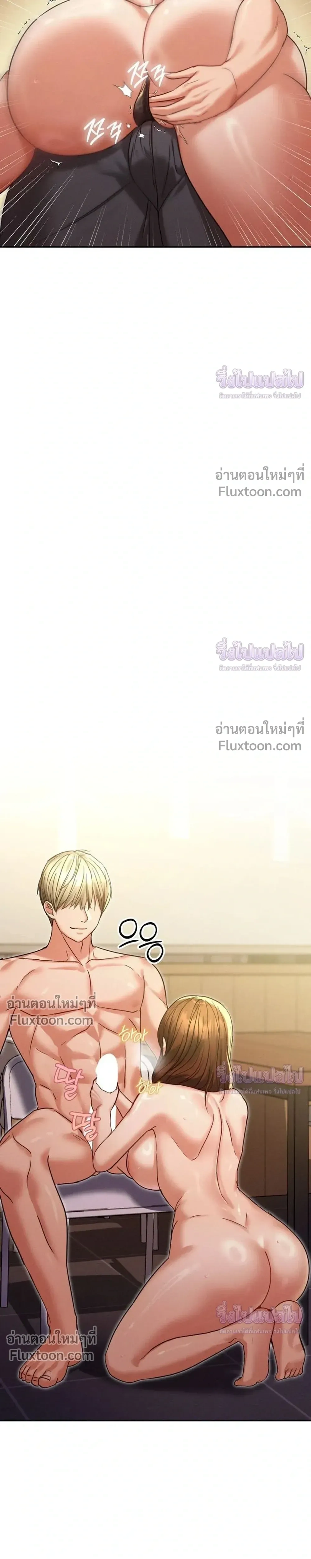 ภาพที่ 3