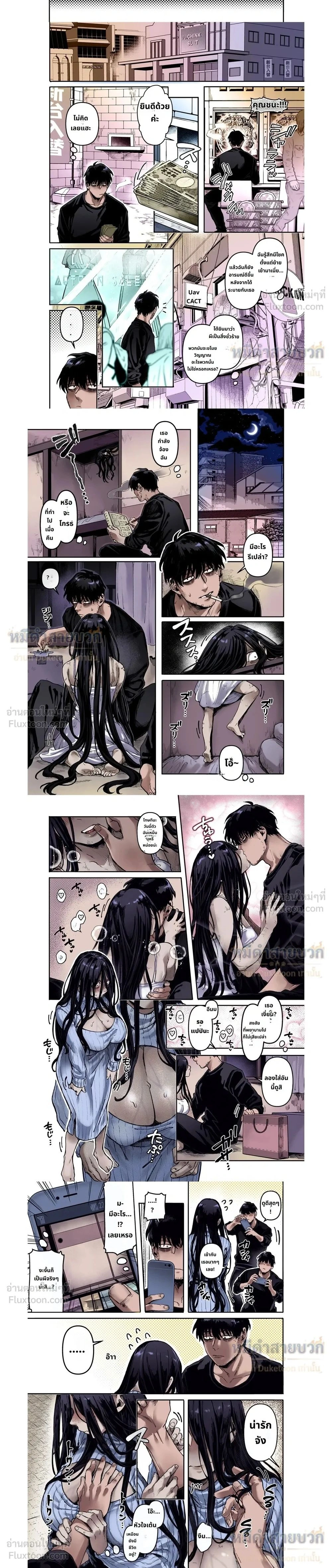 ภาพที่ 2
