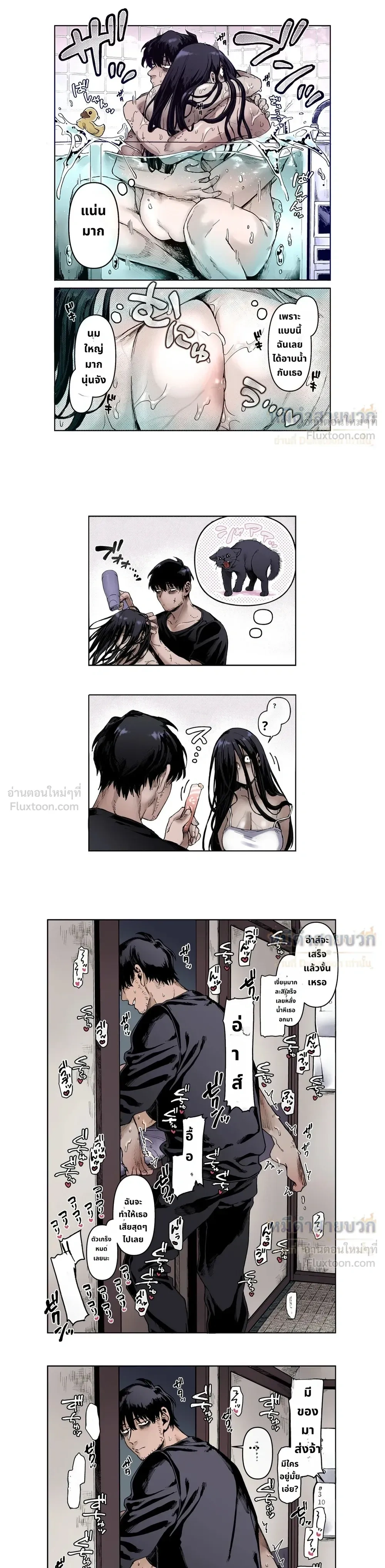 ภาพที่ 3