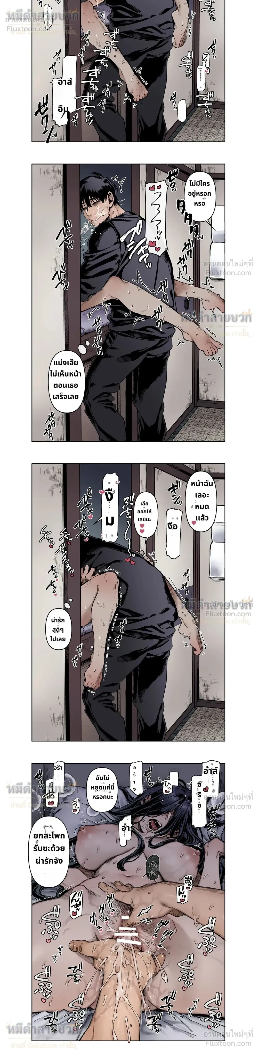 ภาพที่ 4