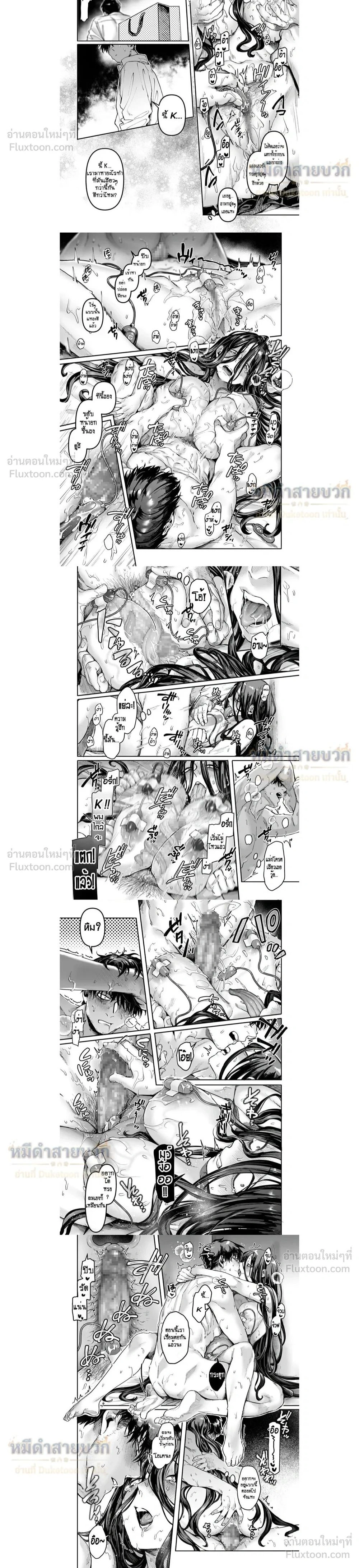 ภาพที่ 2