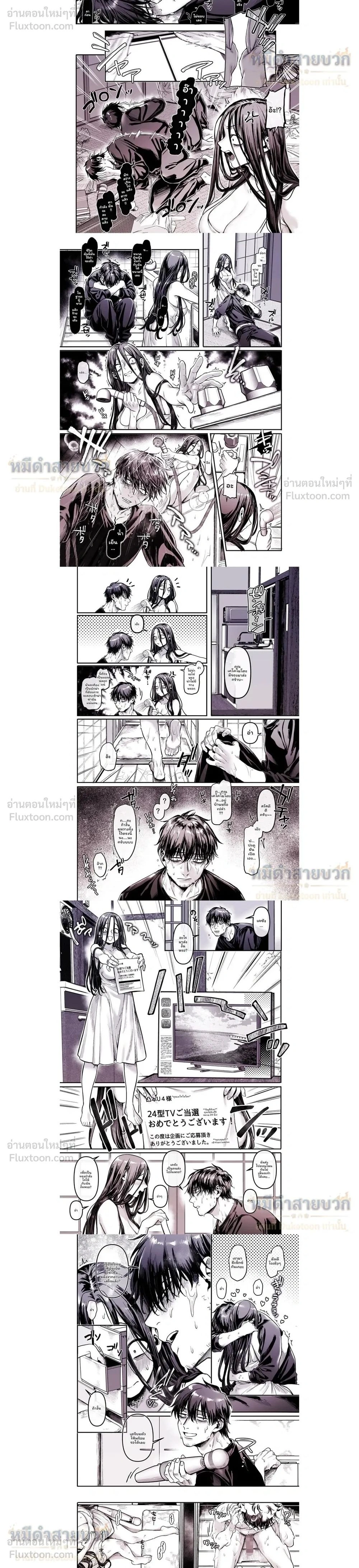 ภาพที่ 2