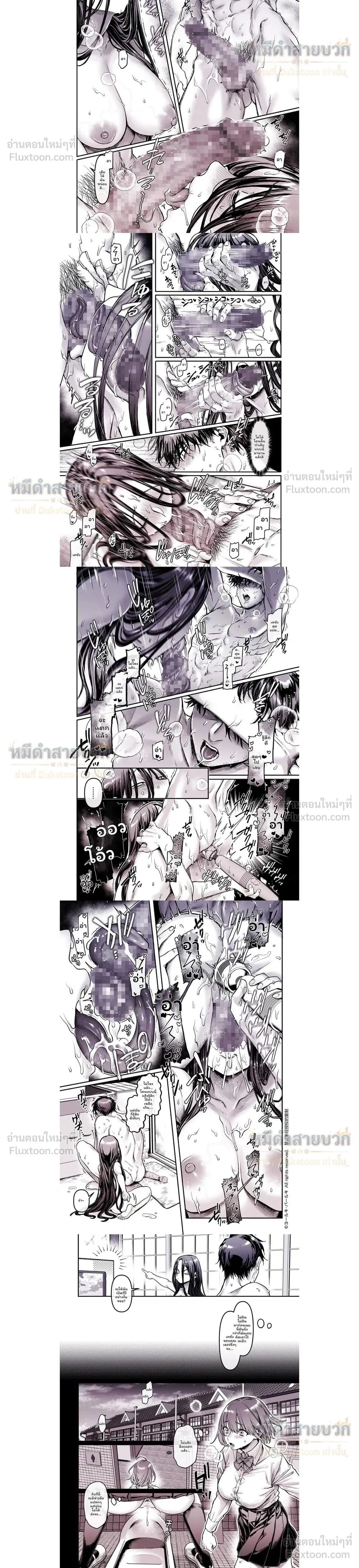 ภาพที่ 2
