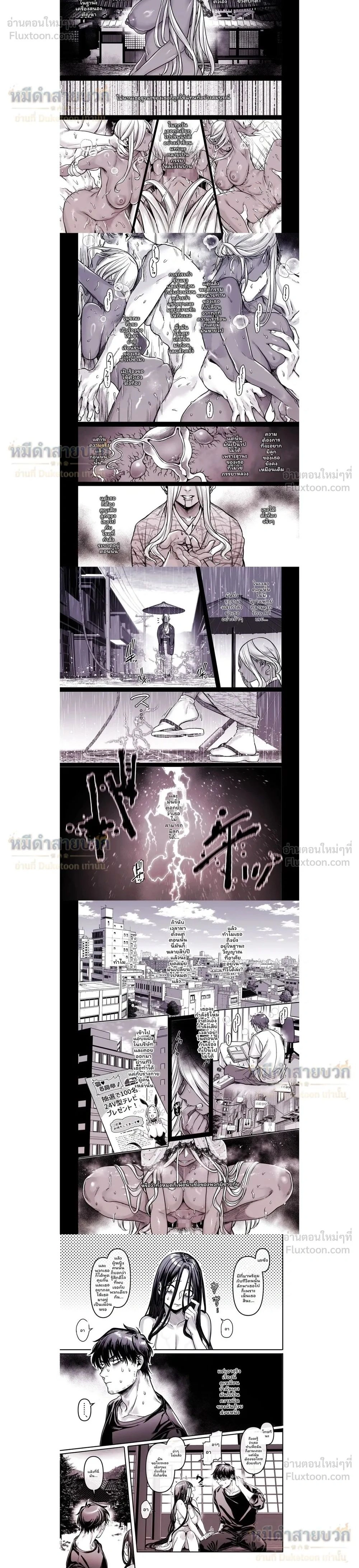 ภาพที่ 2