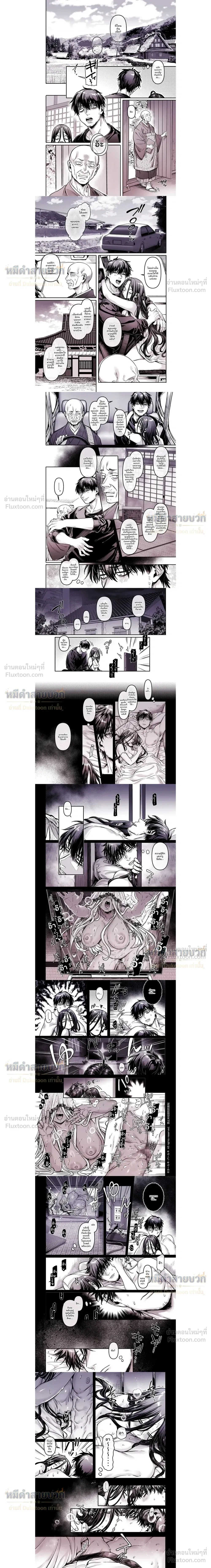 ภาพที่ 3