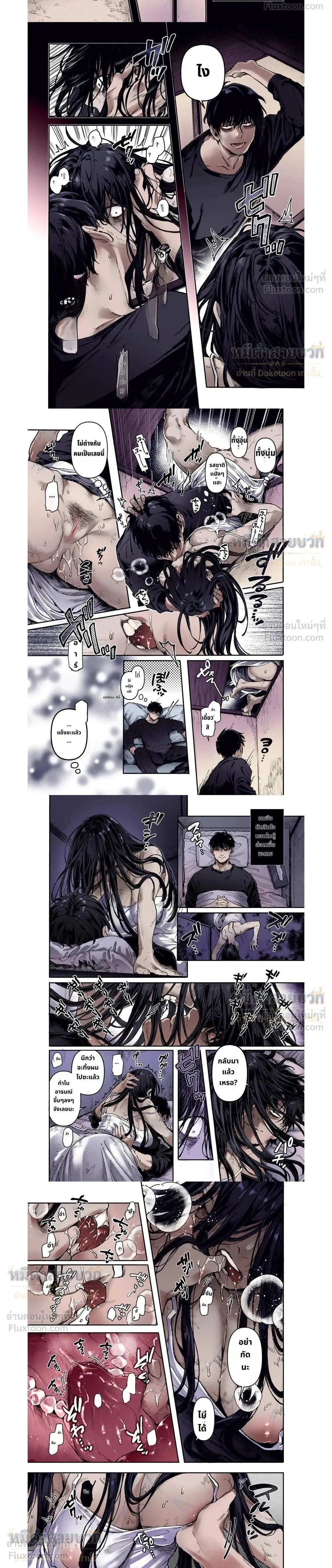 ภาพที่ 2
