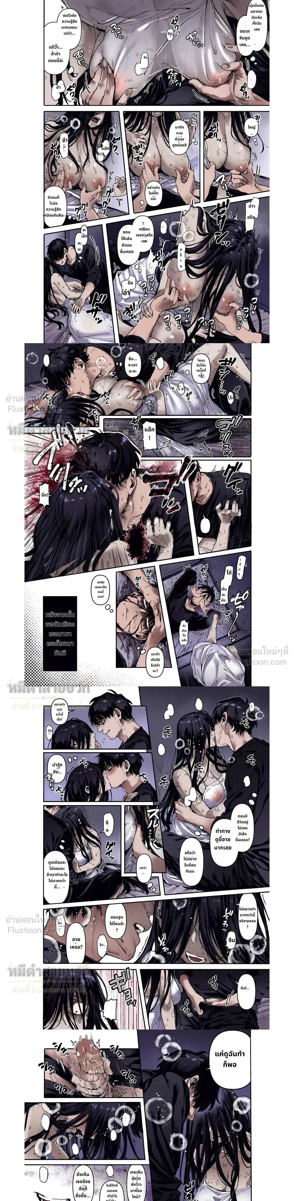 ภาพที่ 3