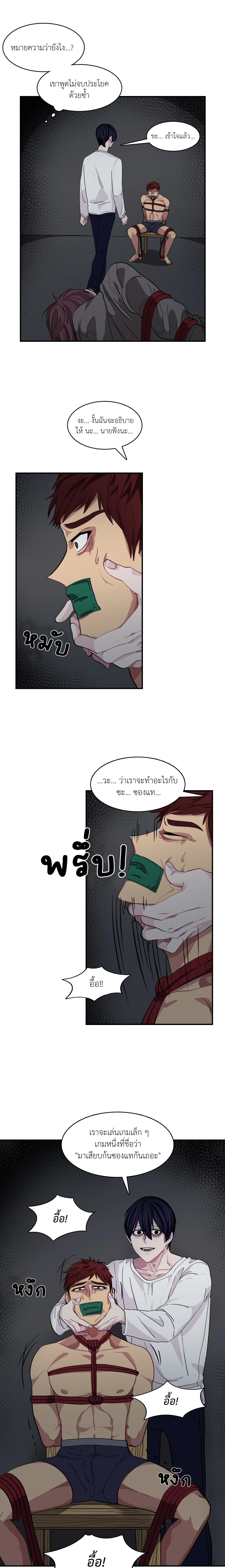 ภาพที่ 4