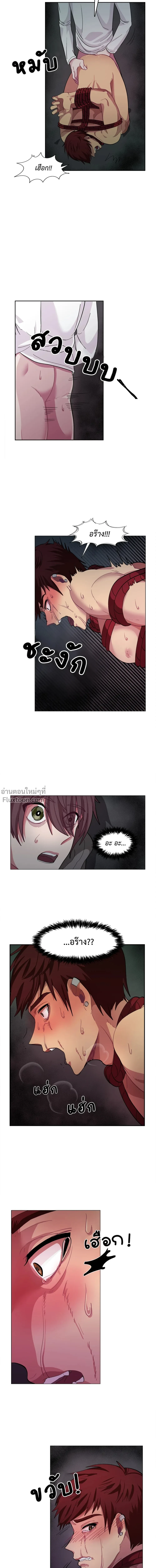 ภาพที่ 4