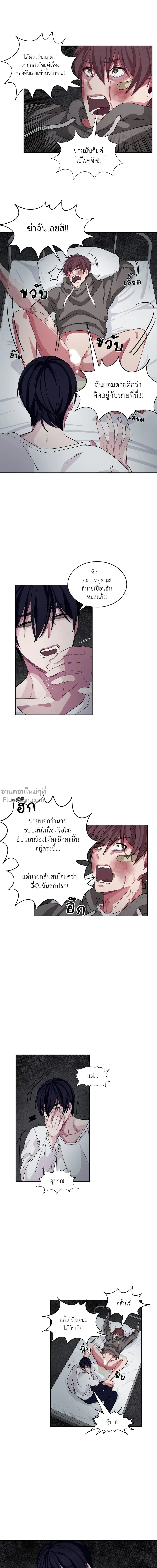 ภาพที่ 4