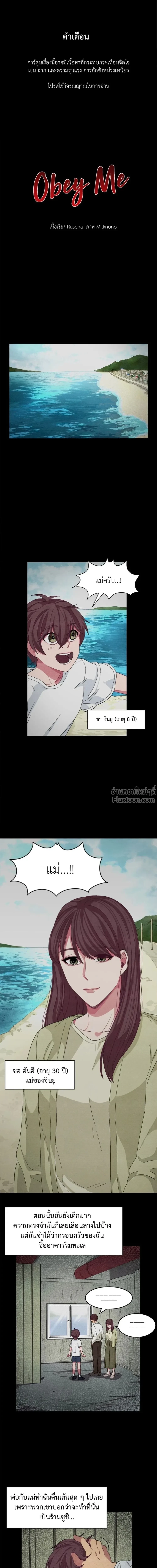 ภาพที่ 2
