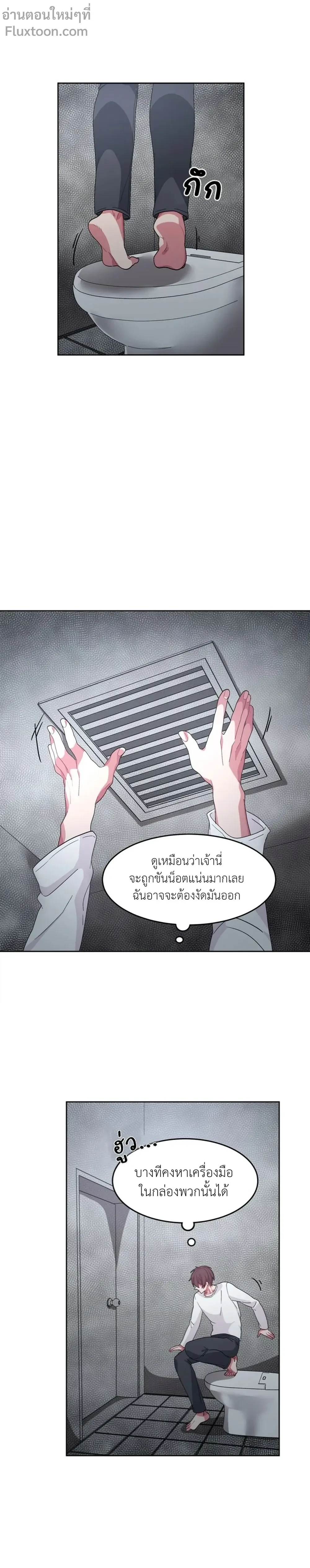 ภาพที่ 3