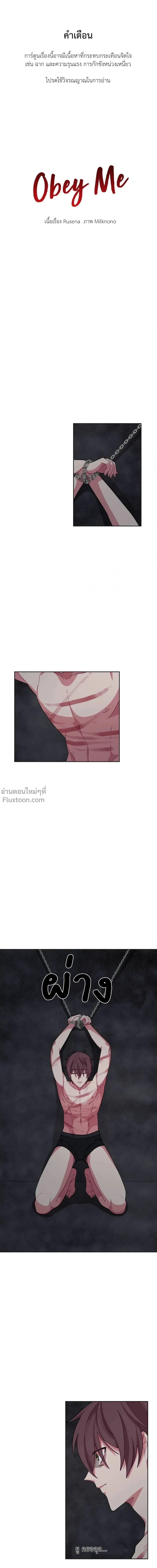 ภาพที่ 2