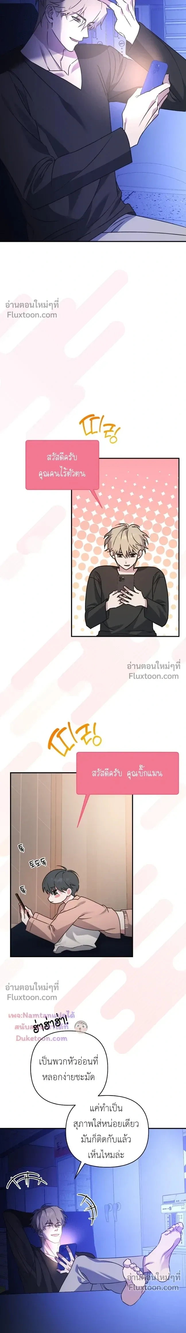 ภาพที่ 4