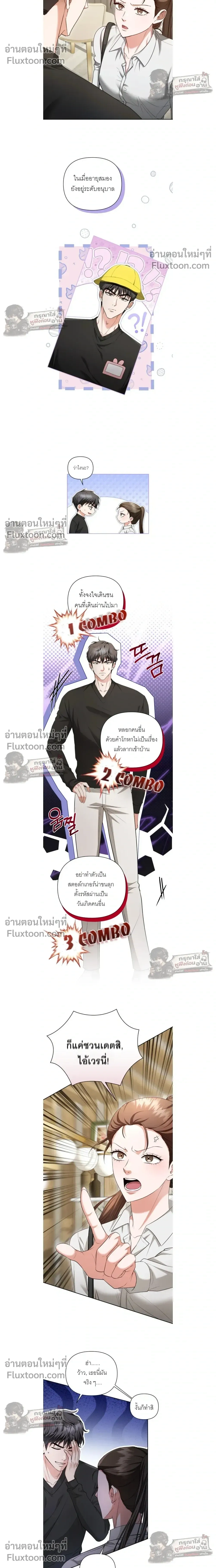 ภาพที่ 4