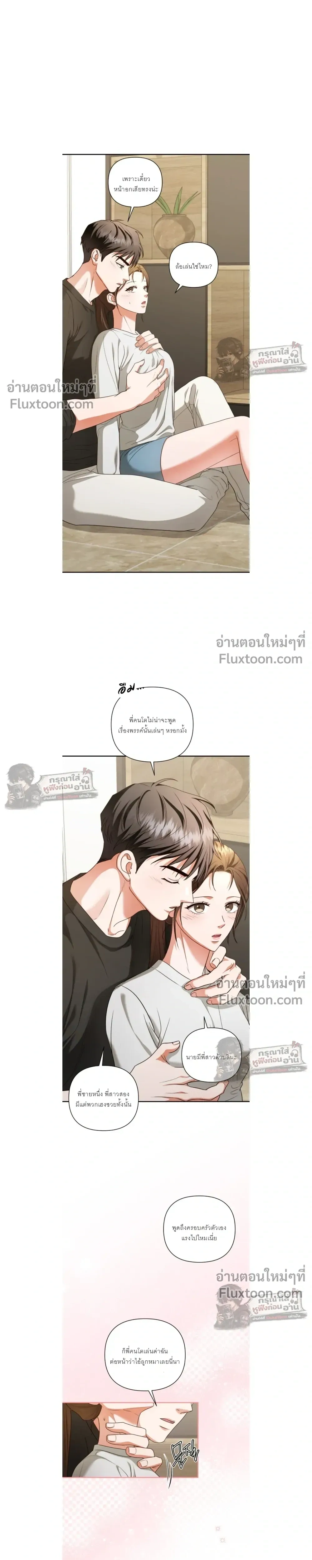 ภาพที่ 3