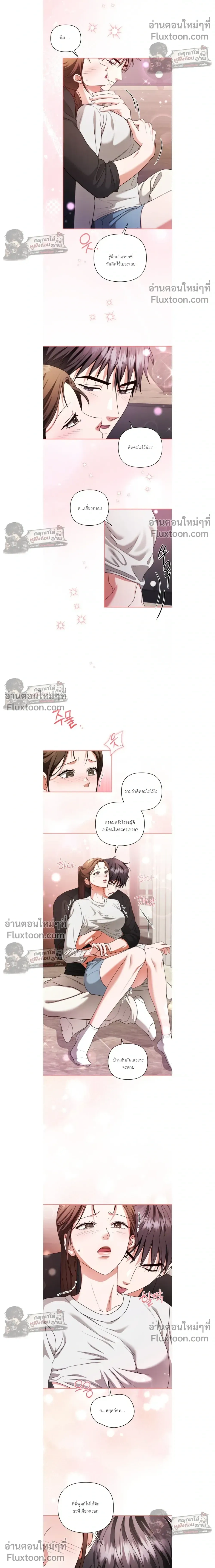 ภาพที่ 4