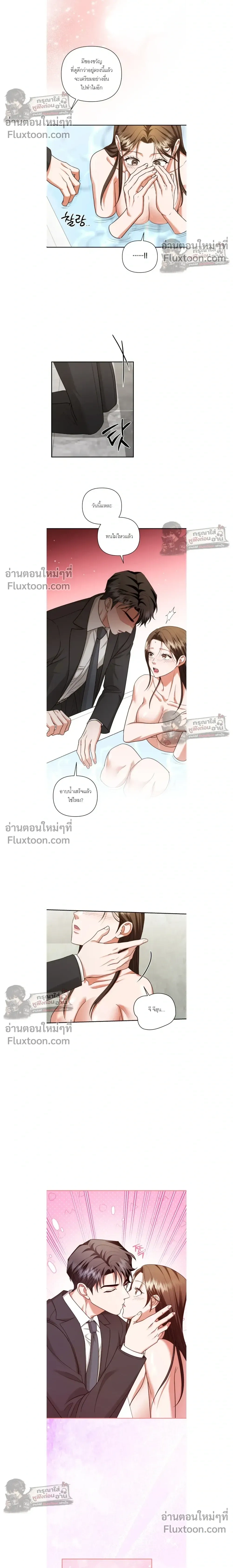 ภาพที่ 4