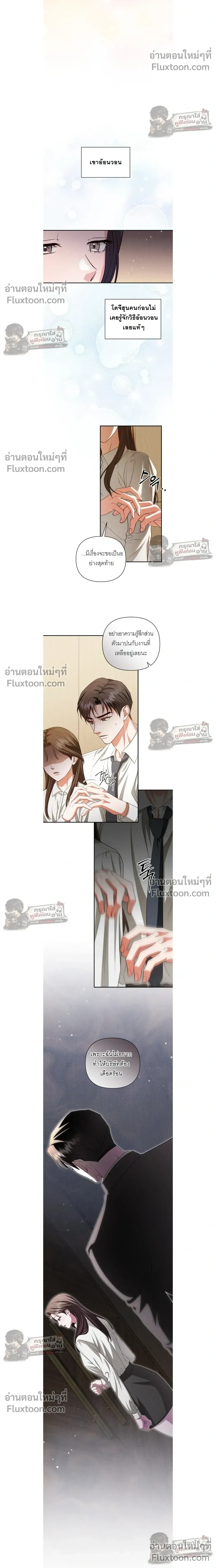 ภาพที่ 4