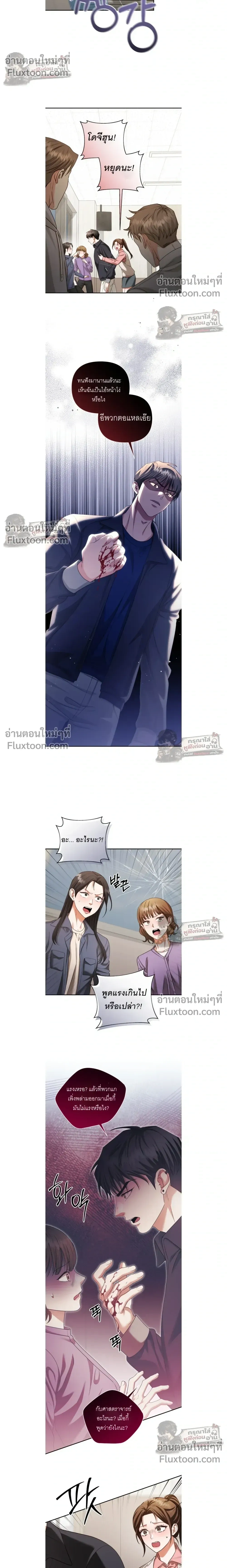 ภาพที่ 4