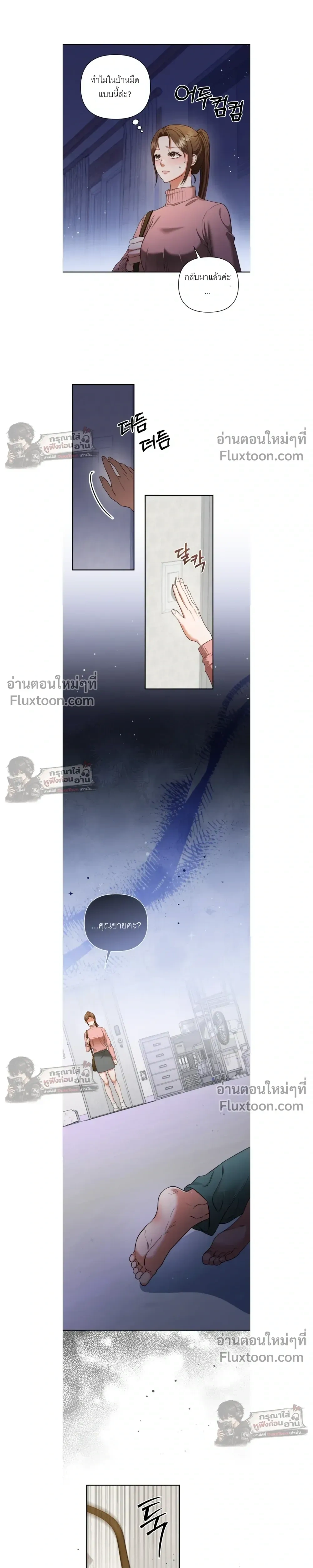 ภาพที่ 3